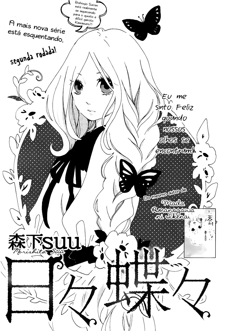 Hibi Chouchou-Volume 1 Chapter 2