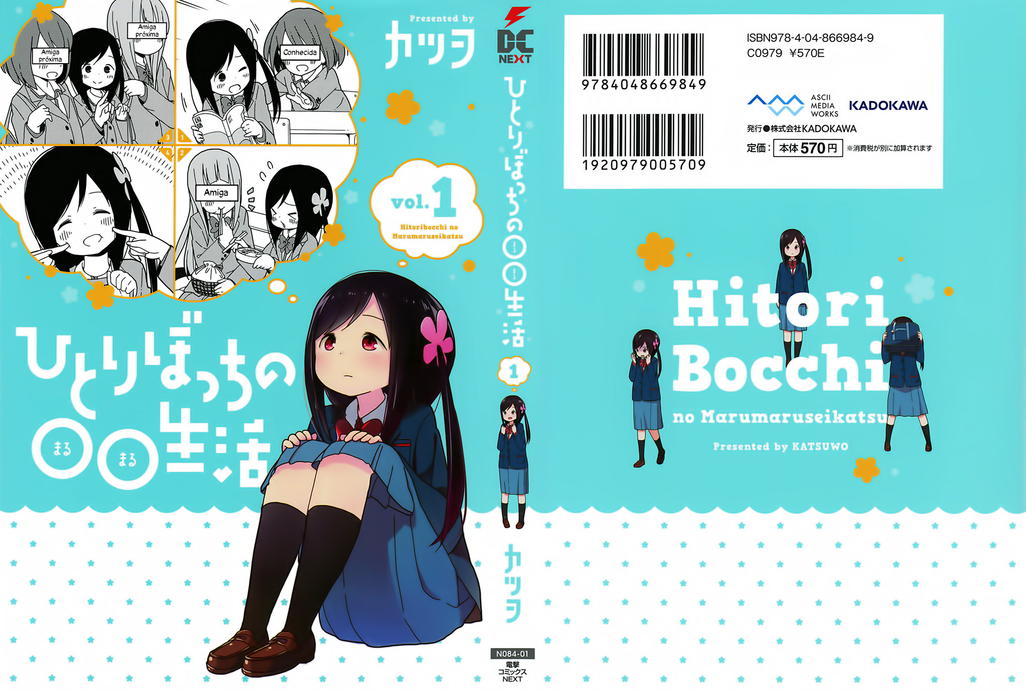 Hitoribocchi no OO Seikatsu-Chapter 1