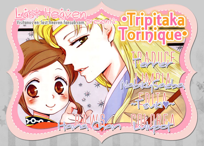 Tripitaka Torinique-Volume 1 Chapter 1