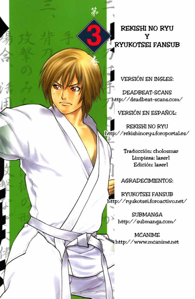 Karate Shoukoushi Kohinata Minoru-Volume 3 Chapter 24