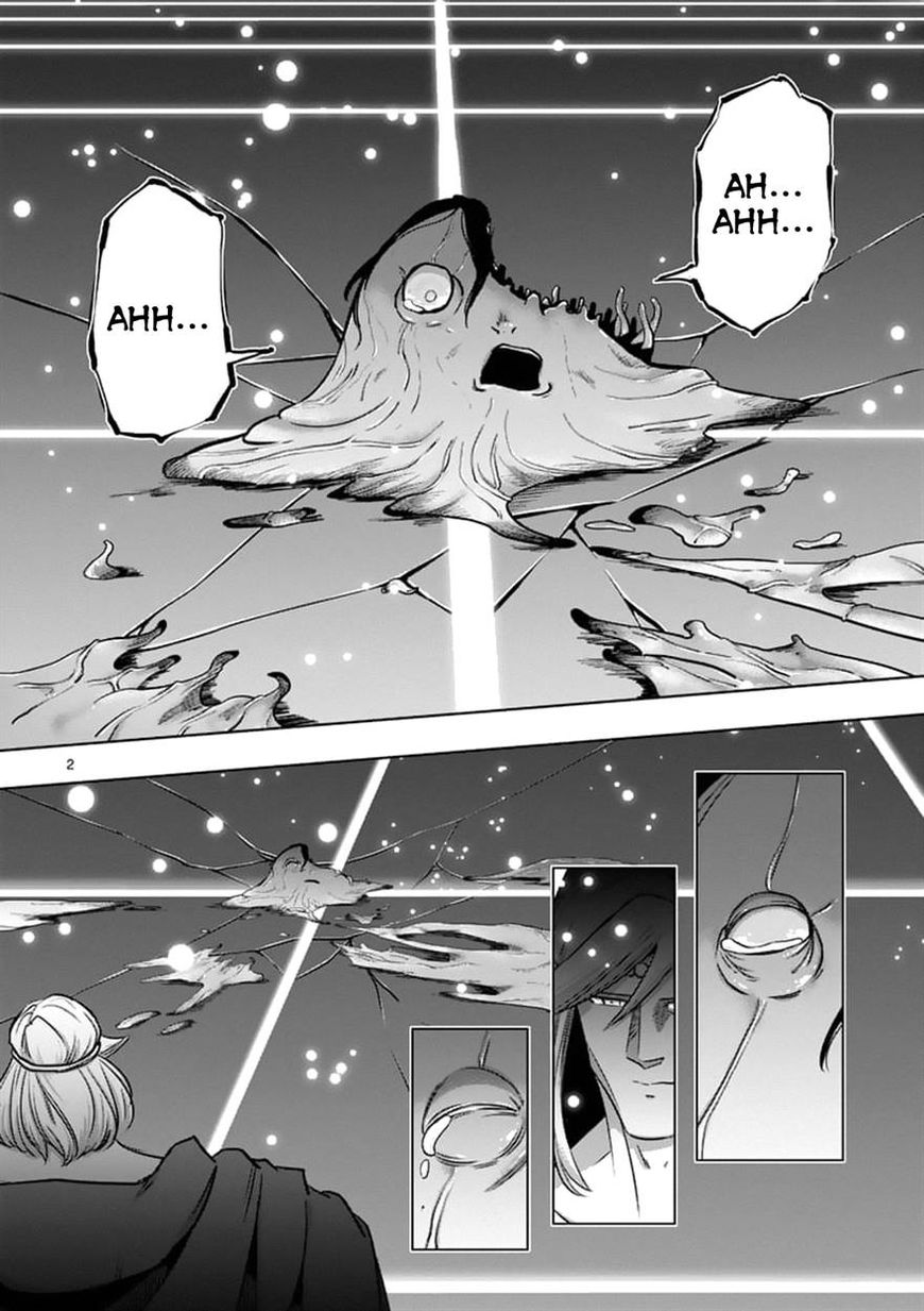 Chapter 94 image 2