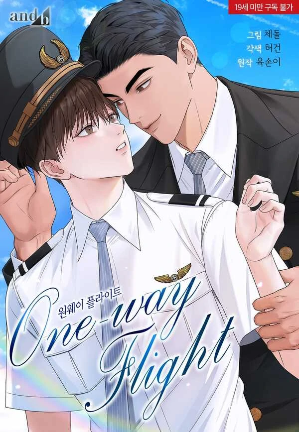 One-Way Flight (Official)